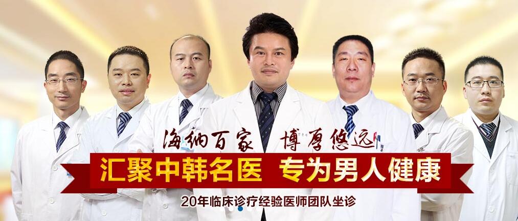 郑州哪家医院看尿道炎比较好