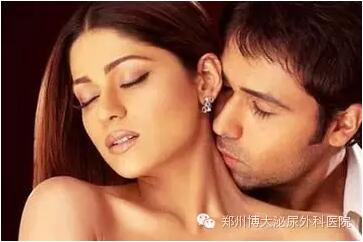 男性不育症临床表现