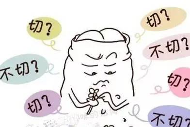 包皮过长会影响生育吗
