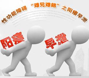 郑州哪家医院治疗早泄比较便宜