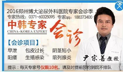尖锐湿疣的危害有哪些