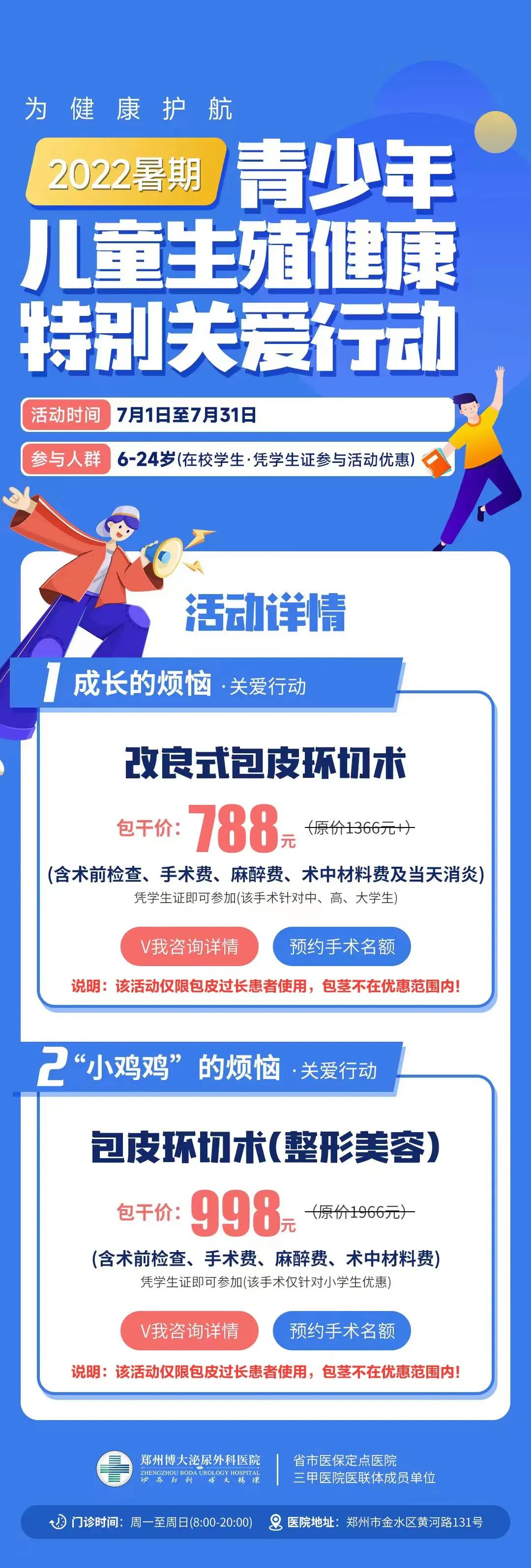 微信图片_20220701075904.jpg